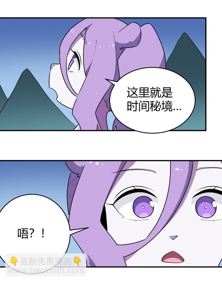 281 剑术(1/2)-第282话