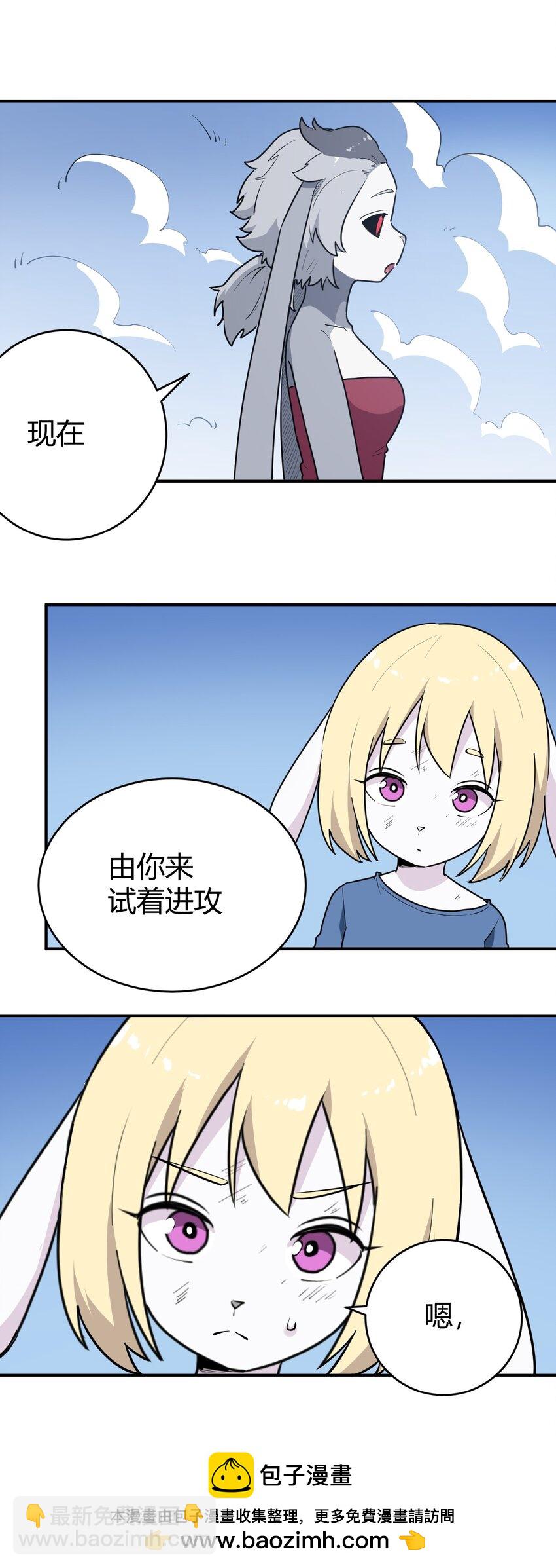281 剑术(1/2)-第282话