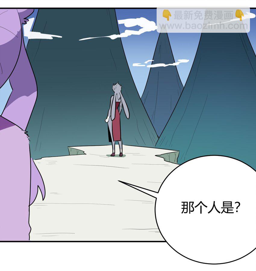 281 剑术(1/2)-第282话
