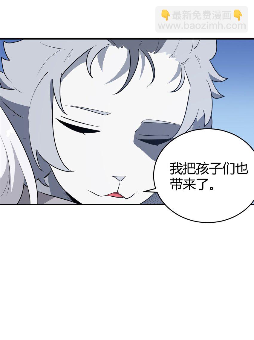 281 剑术(1/2)-第282话