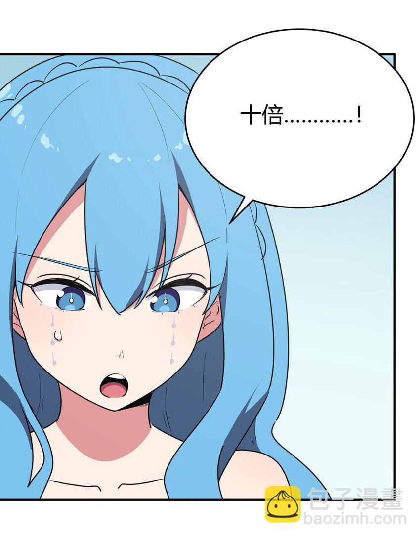 283 人剑合一(1/2)-第284话