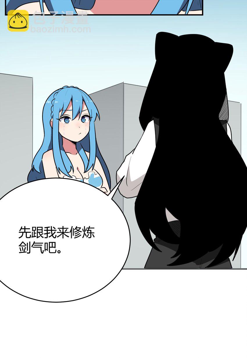 283 人剑合一(1/2)-第284话