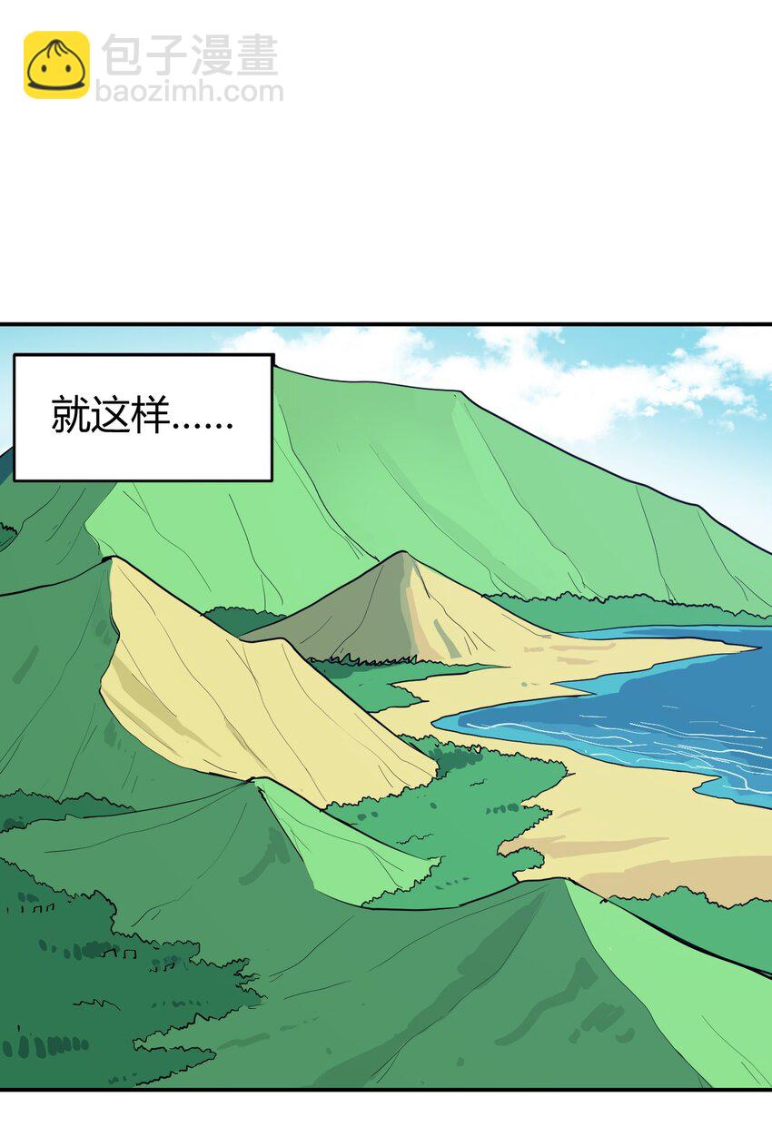 283 人剑合一(1/2)-第284话