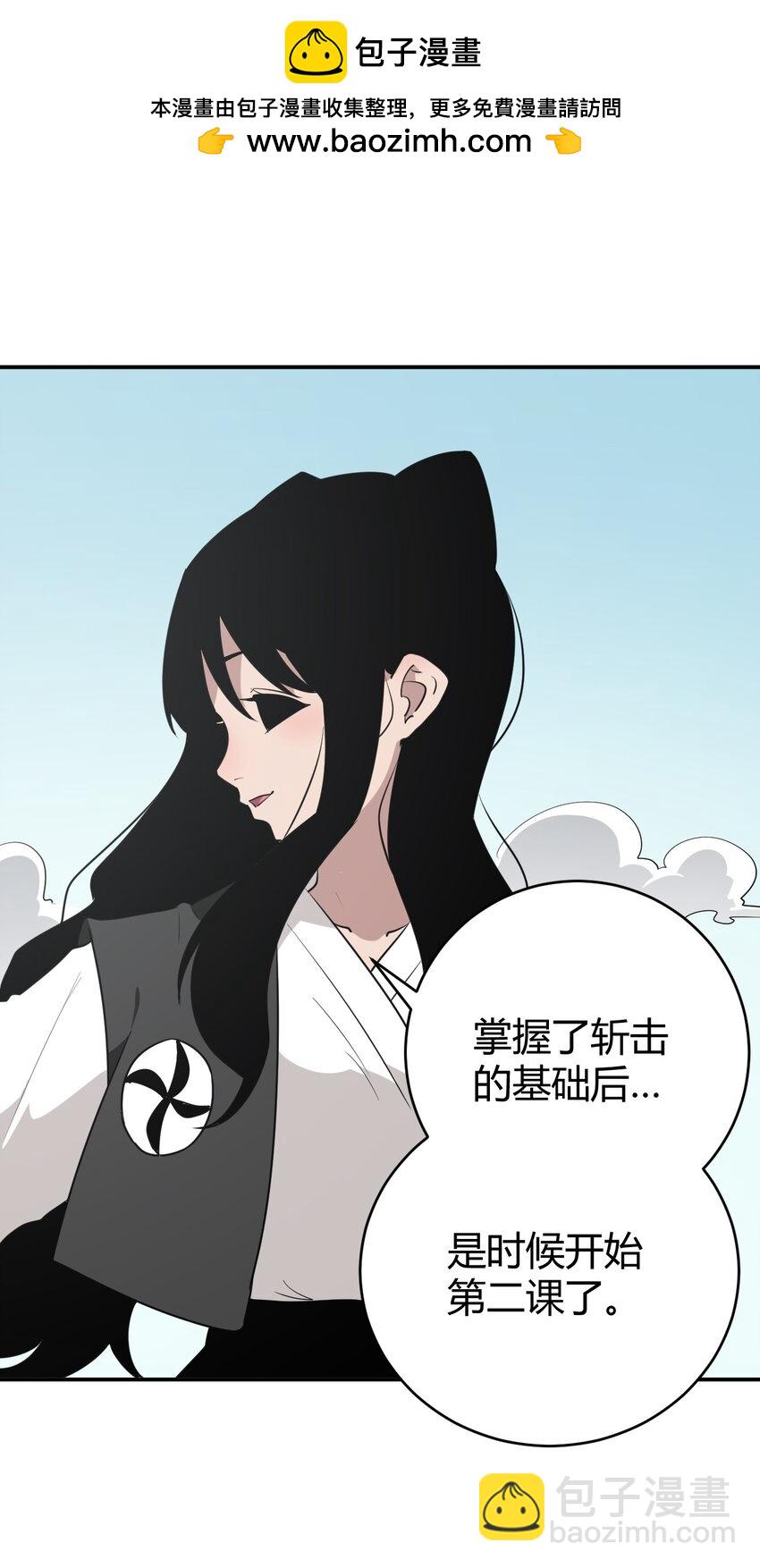 283 人剑合一(1/2)-第284话