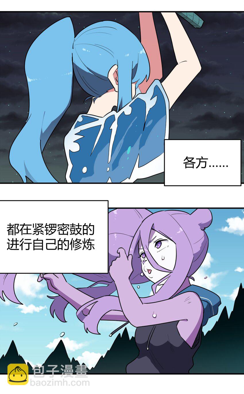 283 人剑合一(1/2)-第284话