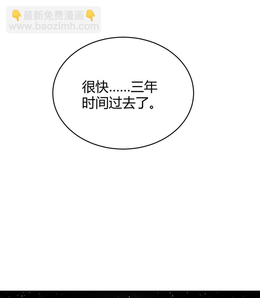 283 人剑合一(1/2)-第284话