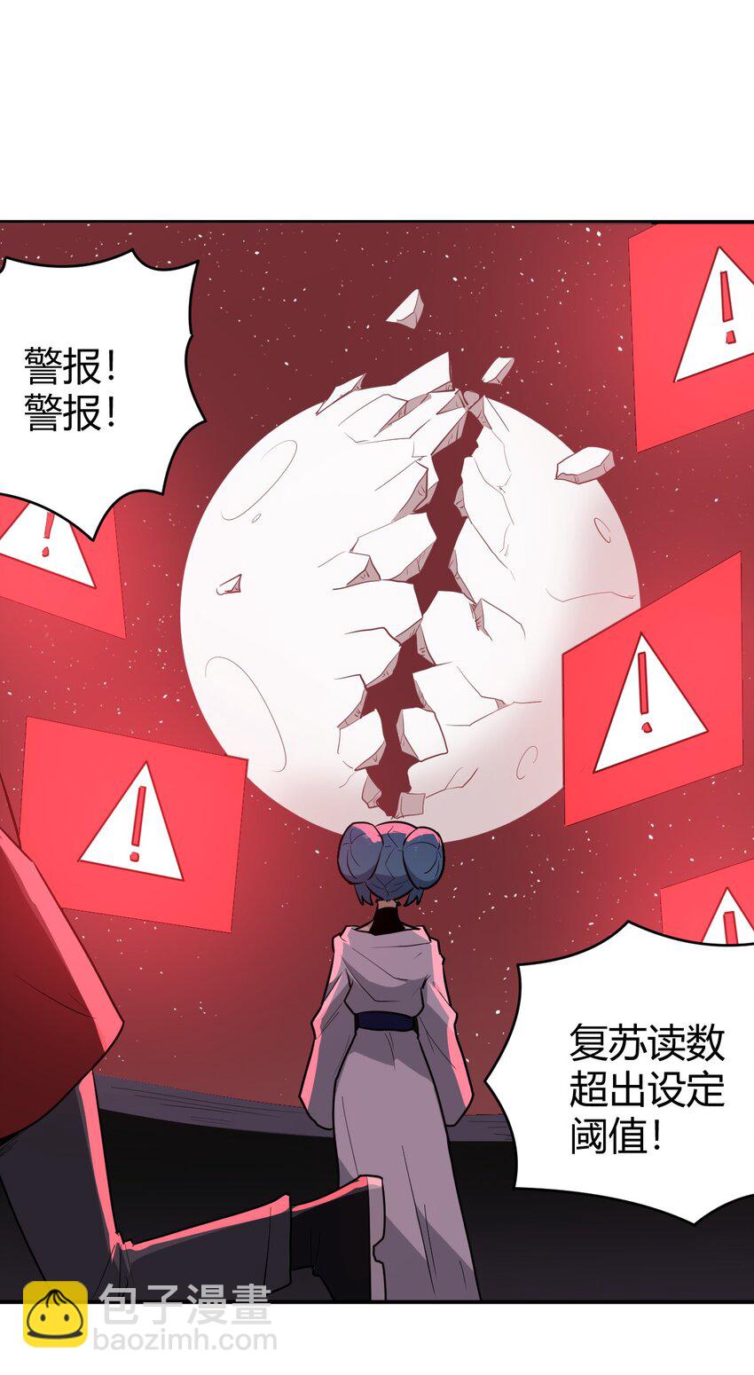 283 人剑合一(1/2)-第284话
