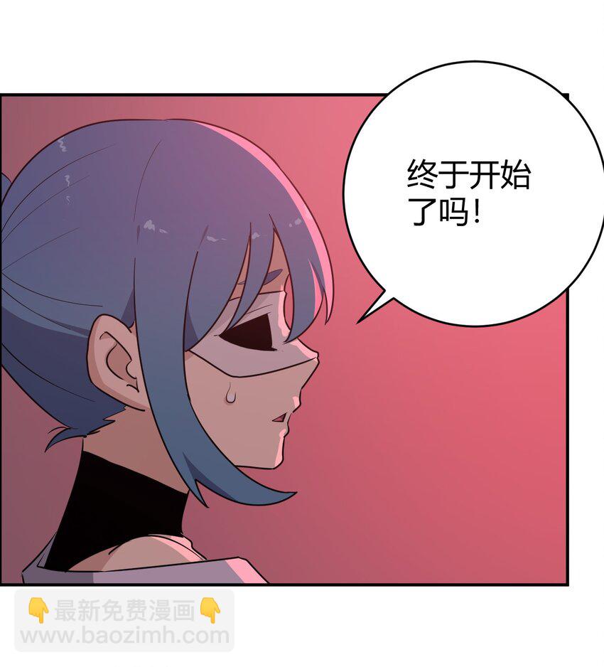 283 人剑合一(1/2)-第284话