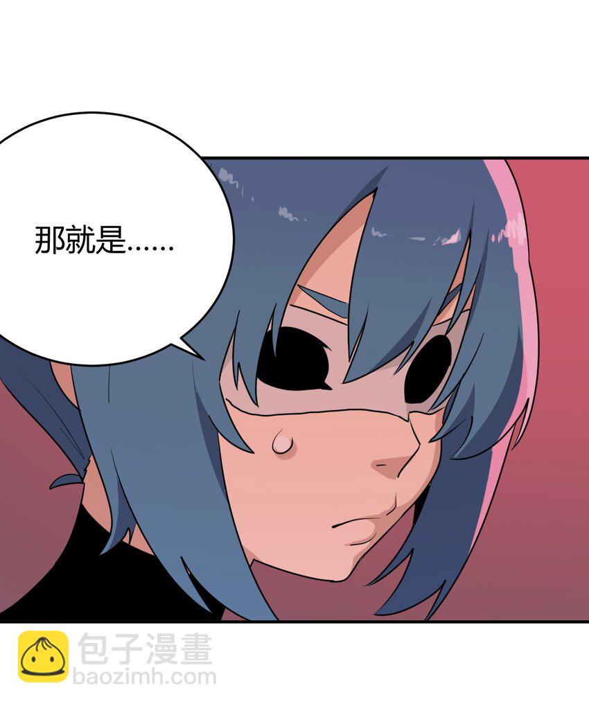 283 人剑合一(1/2)-第284话