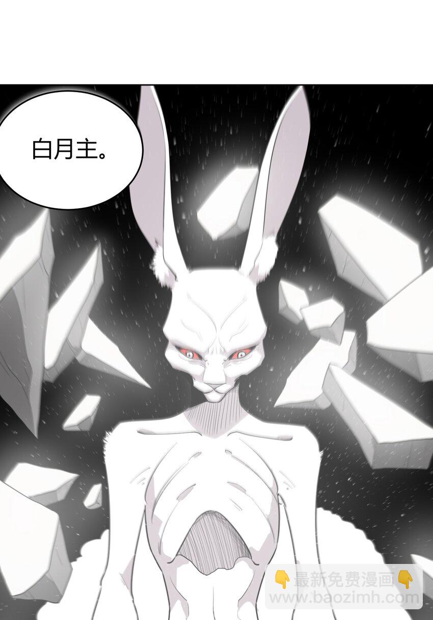 283 人剑合一(1/2)-第284话