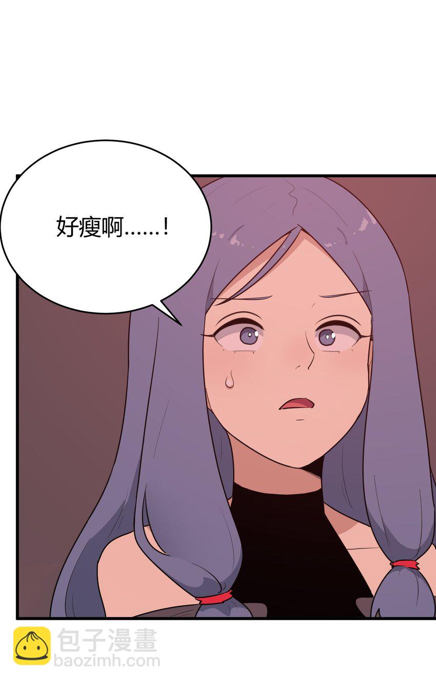 283 人剑合一(1/2)-第284话