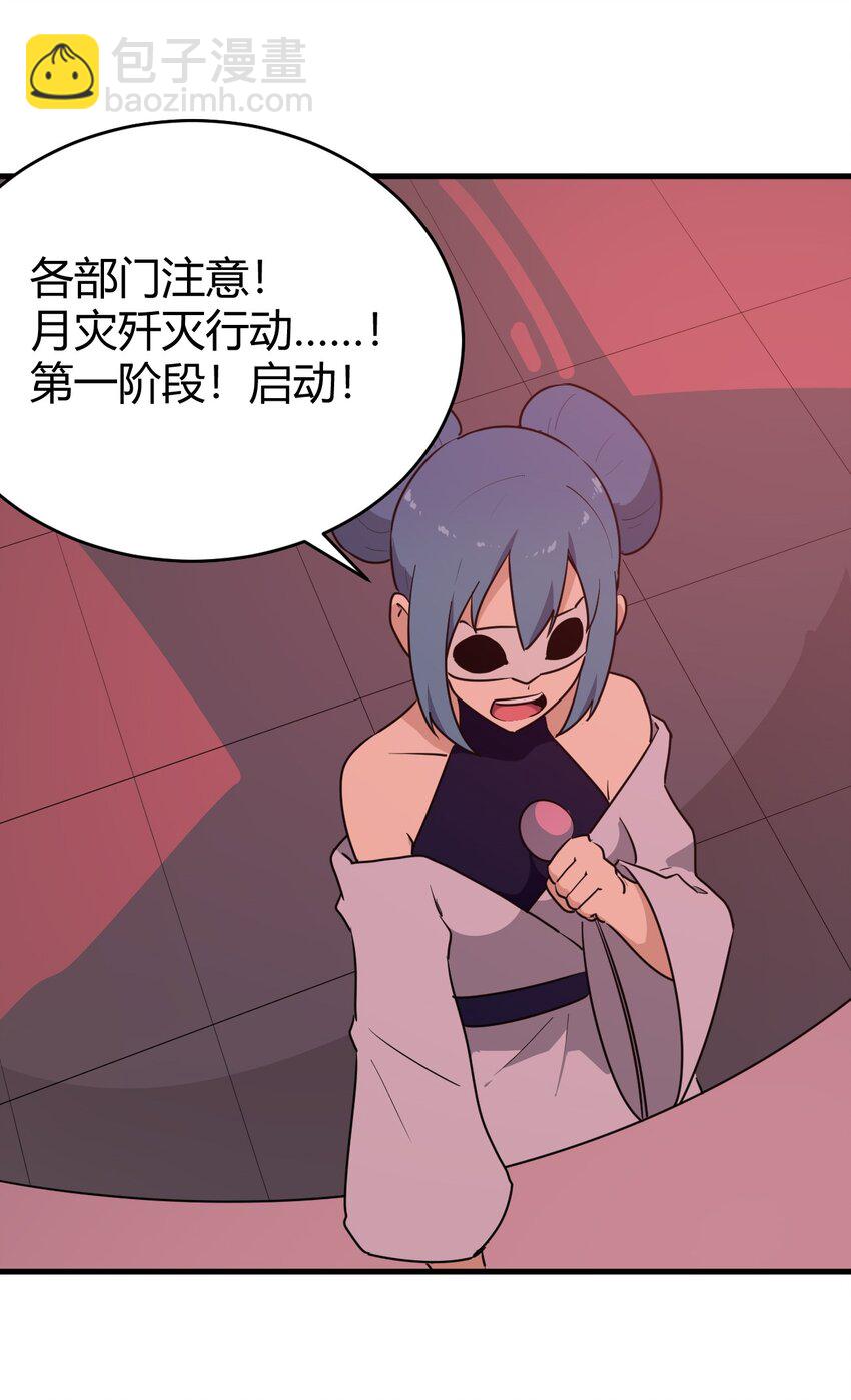 283 人剑合一(1/2)-第284话