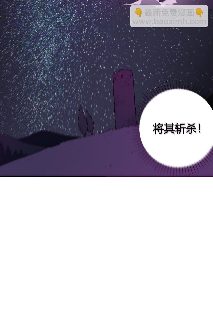 283 人剑合一(1/2)-第284话