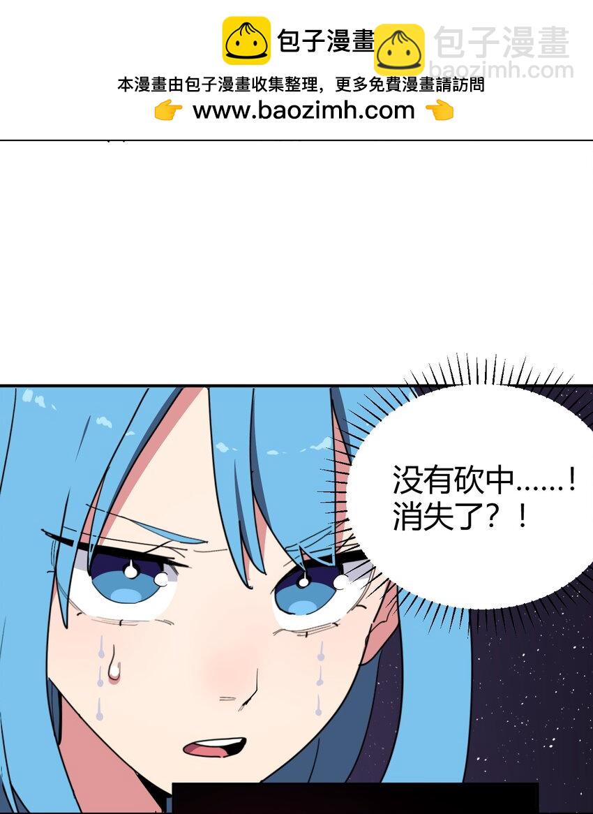 283 人剑合一(1/2)-第284话