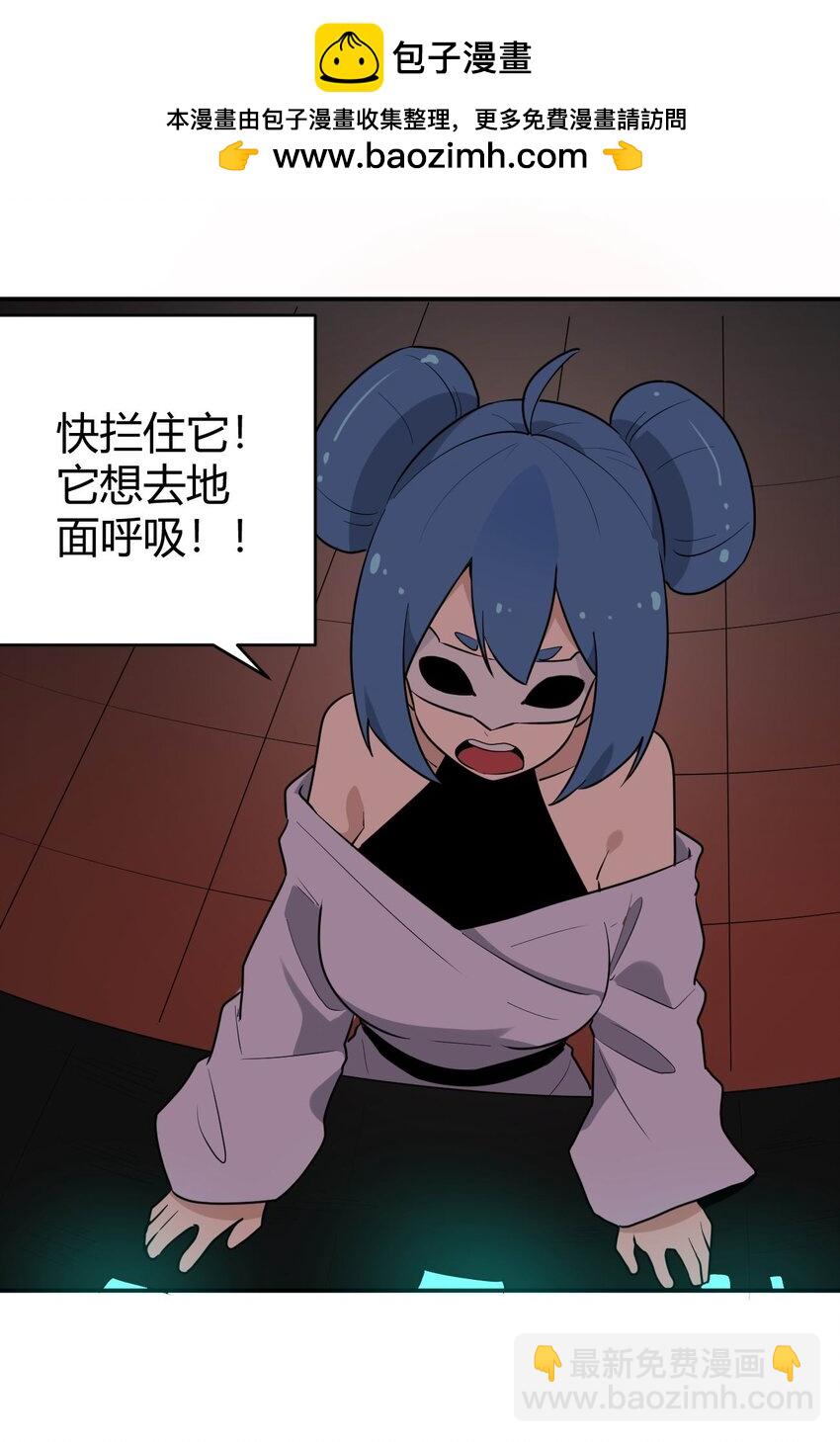 285 圣水恋人(1/2)-第286话