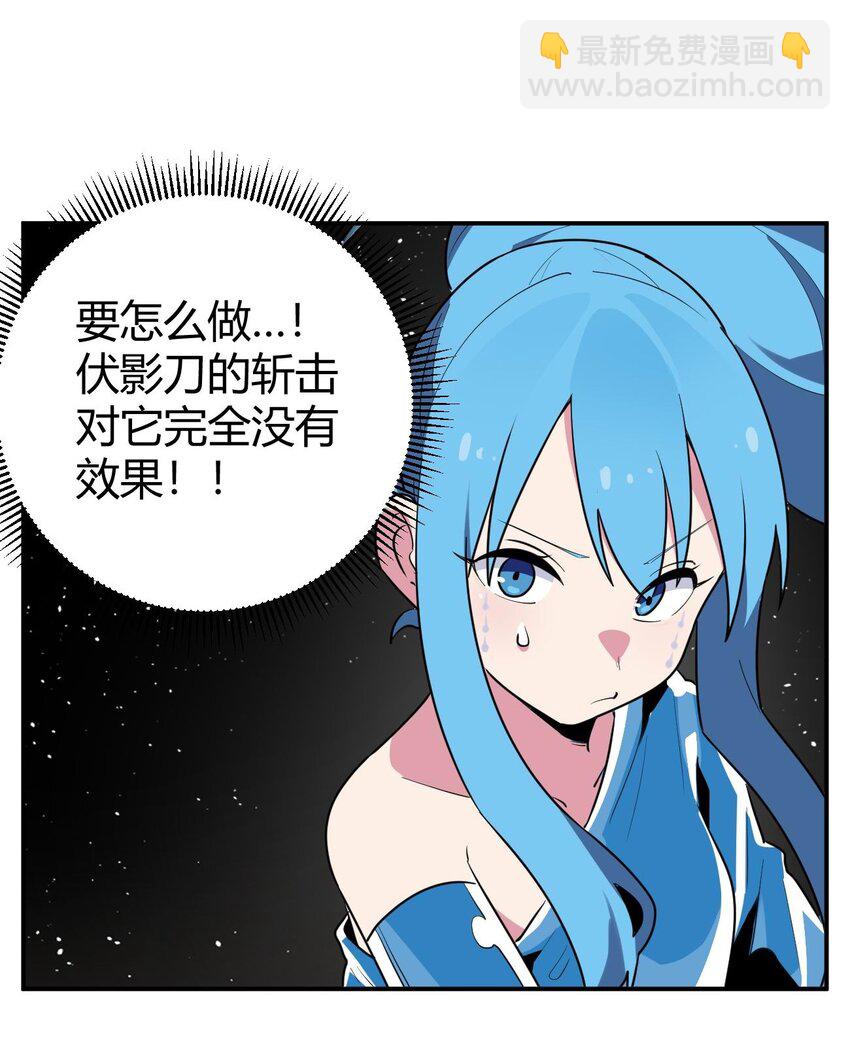 285 圣水恋人(1/2)-第286话