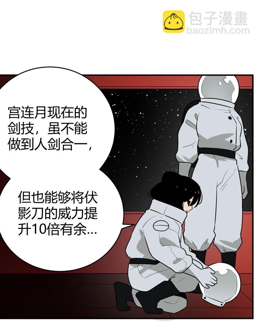 285 圣水恋人(1/2)-第286话