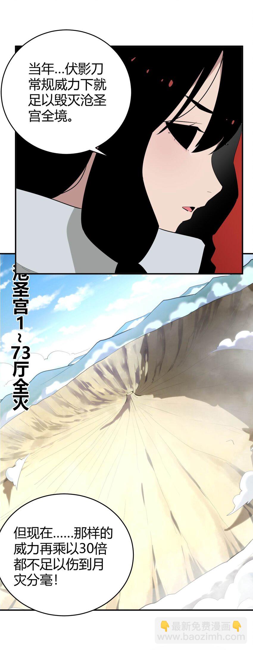 285 圣水恋人(1/2)-第286话