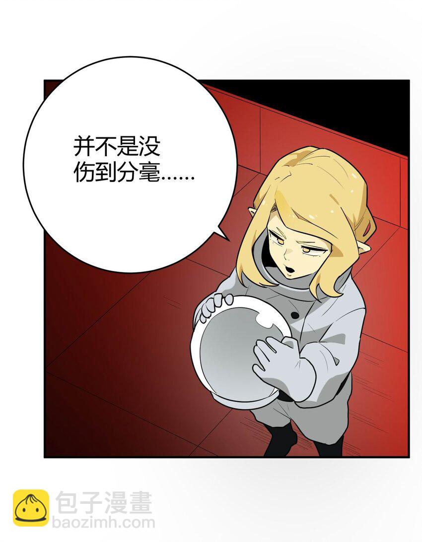 285 圣水恋人(1/2)-第286话