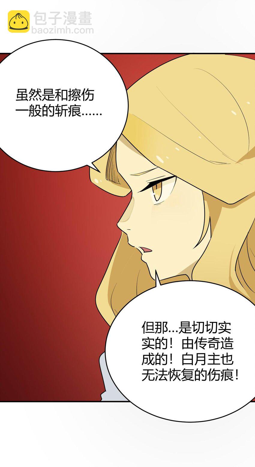 285 圣水恋人(1/2)-第286话