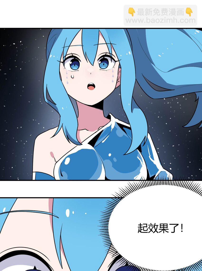 285 圣水恋人(1/2)-第286话
