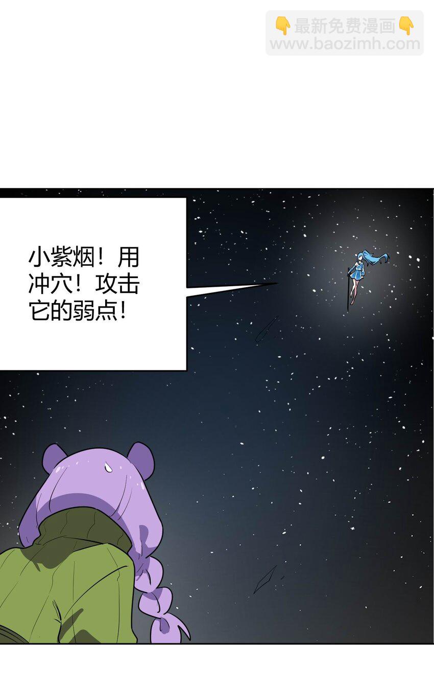 285 圣水恋人(1/2)-第286话