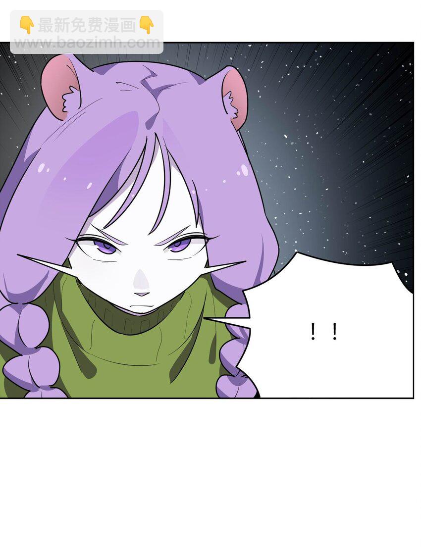 285 圣水恋人(1/2)-第286话