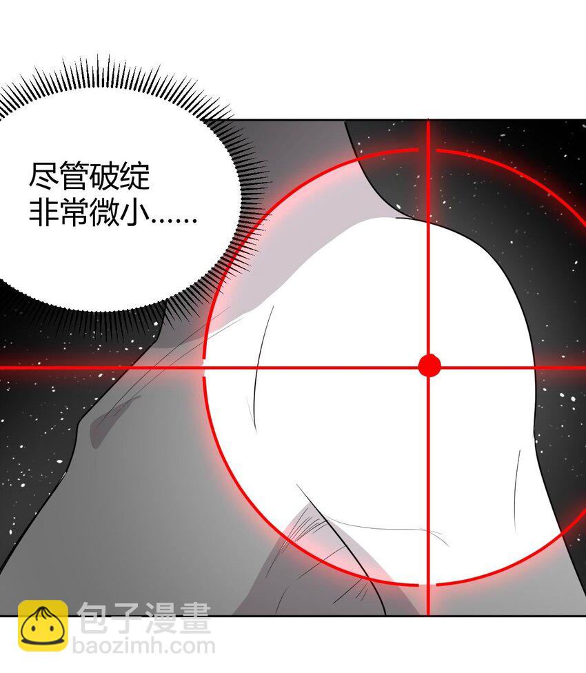 285 圣水恋人(1/2)-第286话