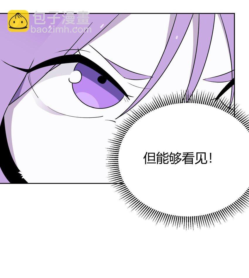285 圣水恋人(1/2)-第286话