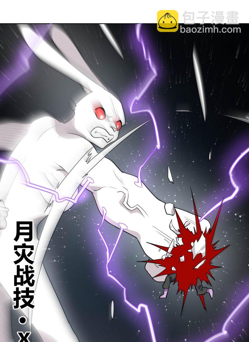 285 圣水恋人(1/2)-第286话