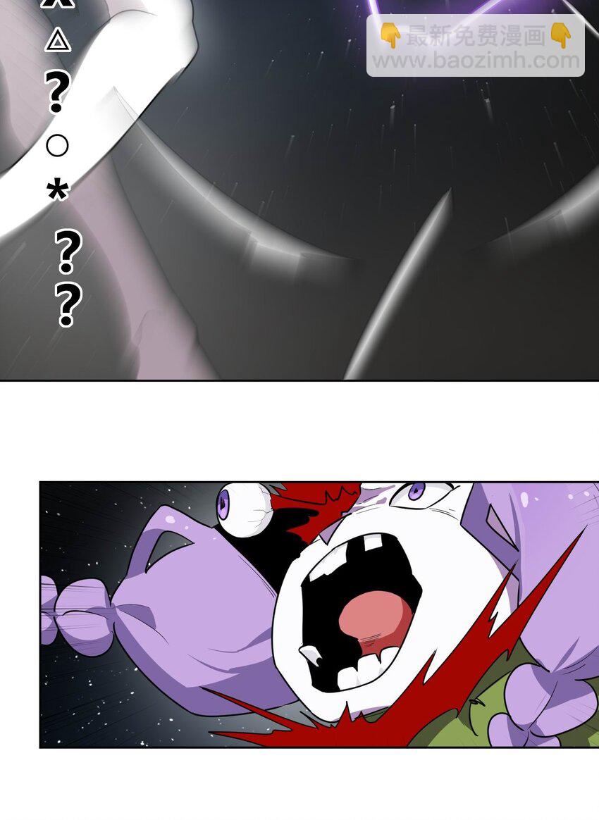 285 圣水恋人(1/2)-第286话