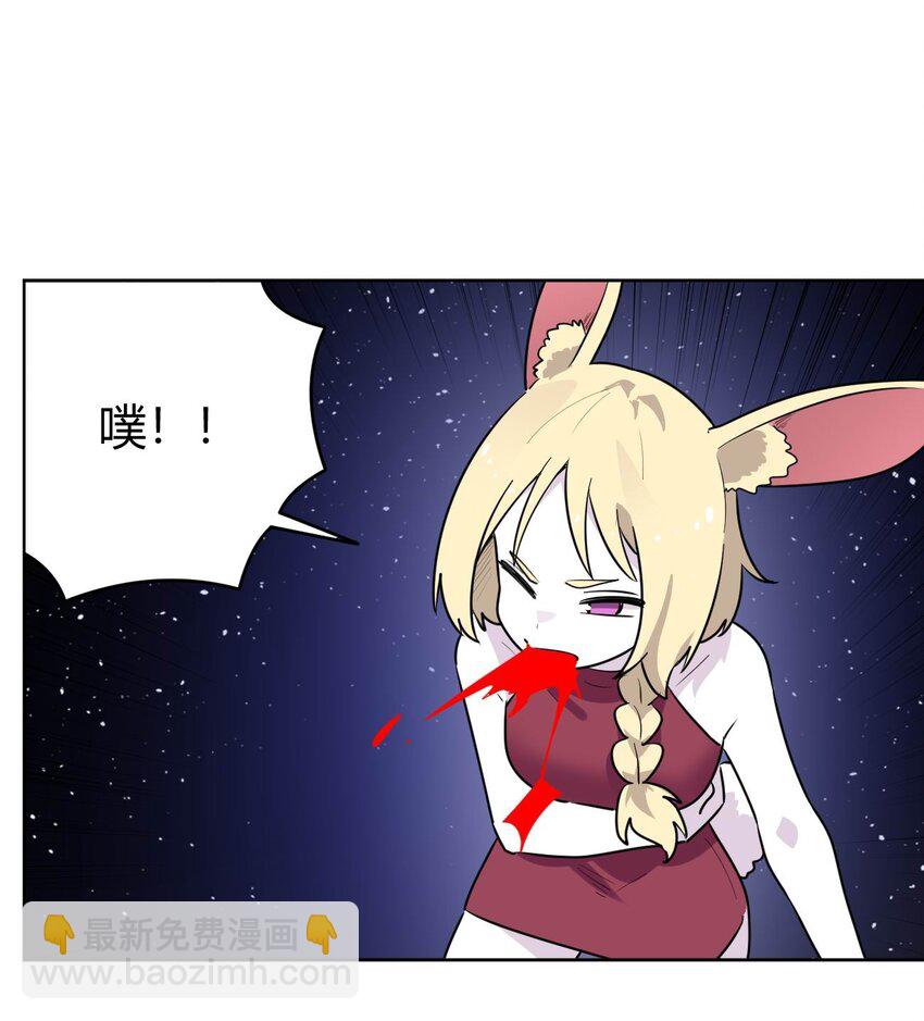 285 圣水恋人(1/2)-第286话