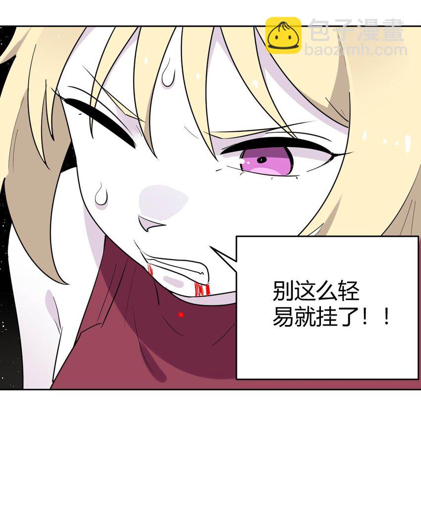 285 圣水恋人(1/2)-第286话