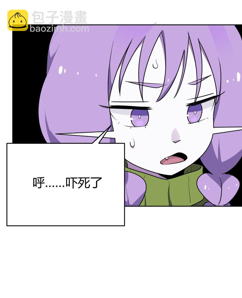 285 圣水恋人(1/2)-第286话