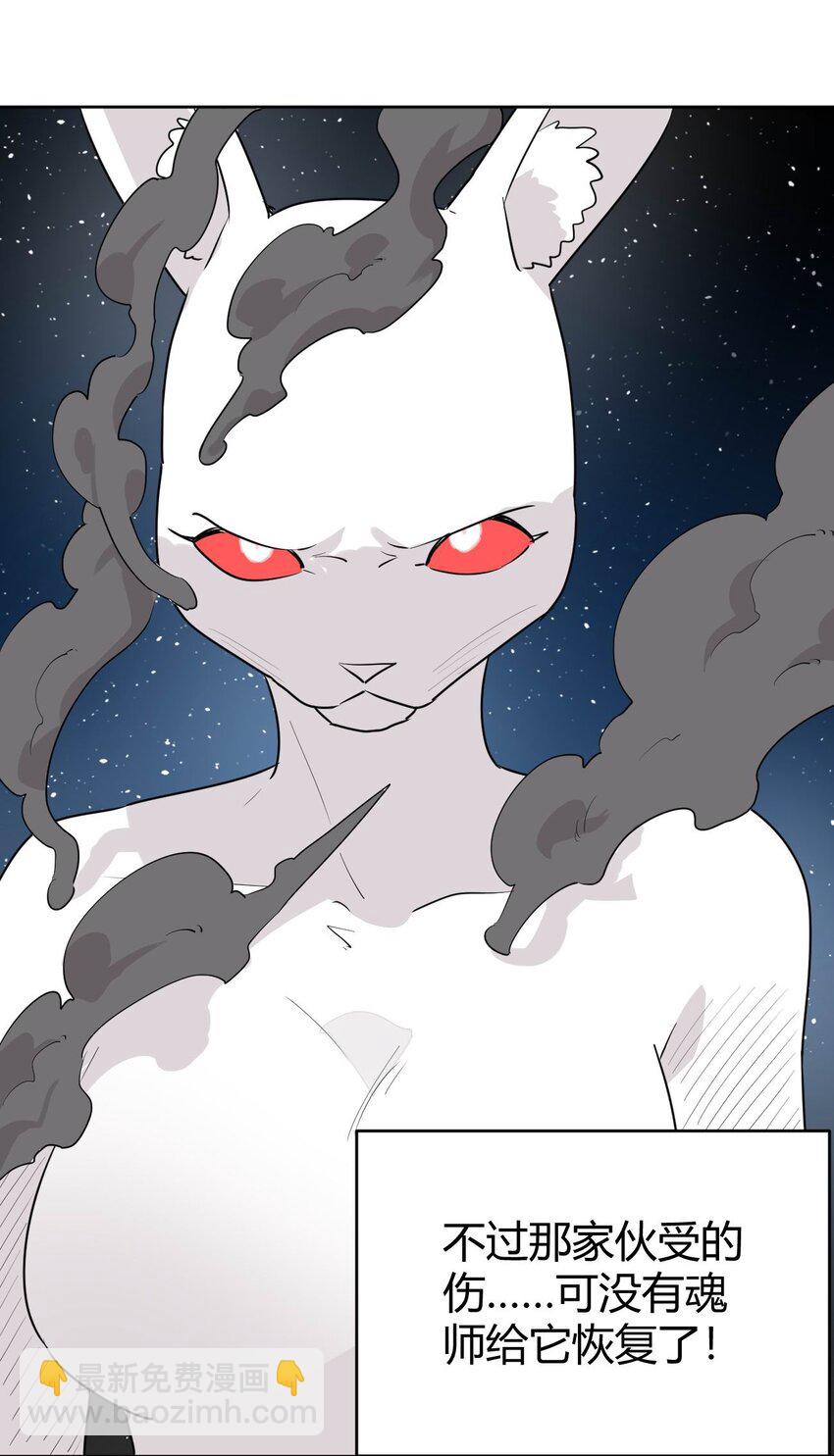 285 圣水恋人(1/2)-第286话