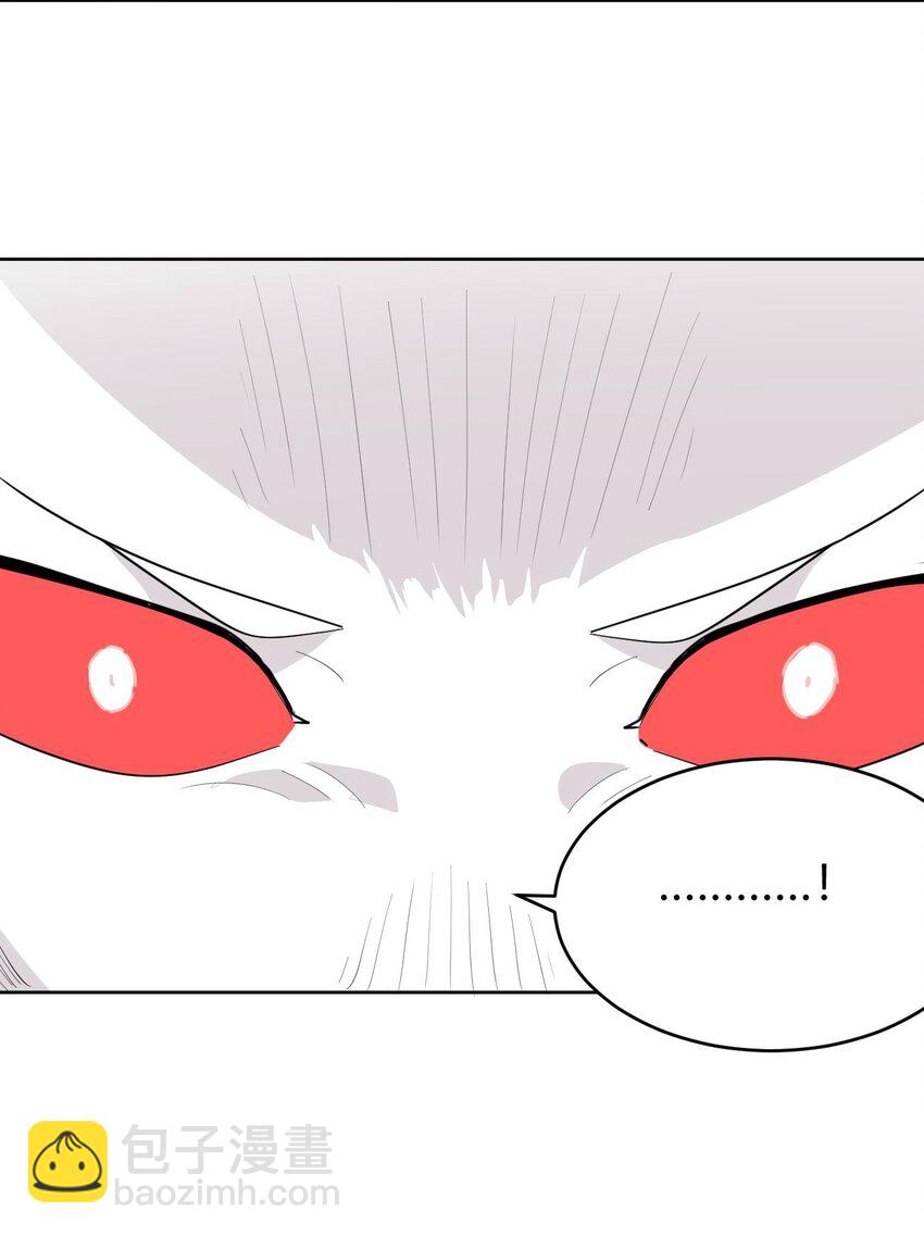 285 圣水恋人(1/2)-第286话