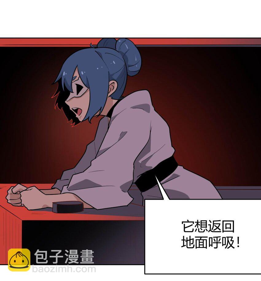 285 圣水恋人(1/2)-第286话
