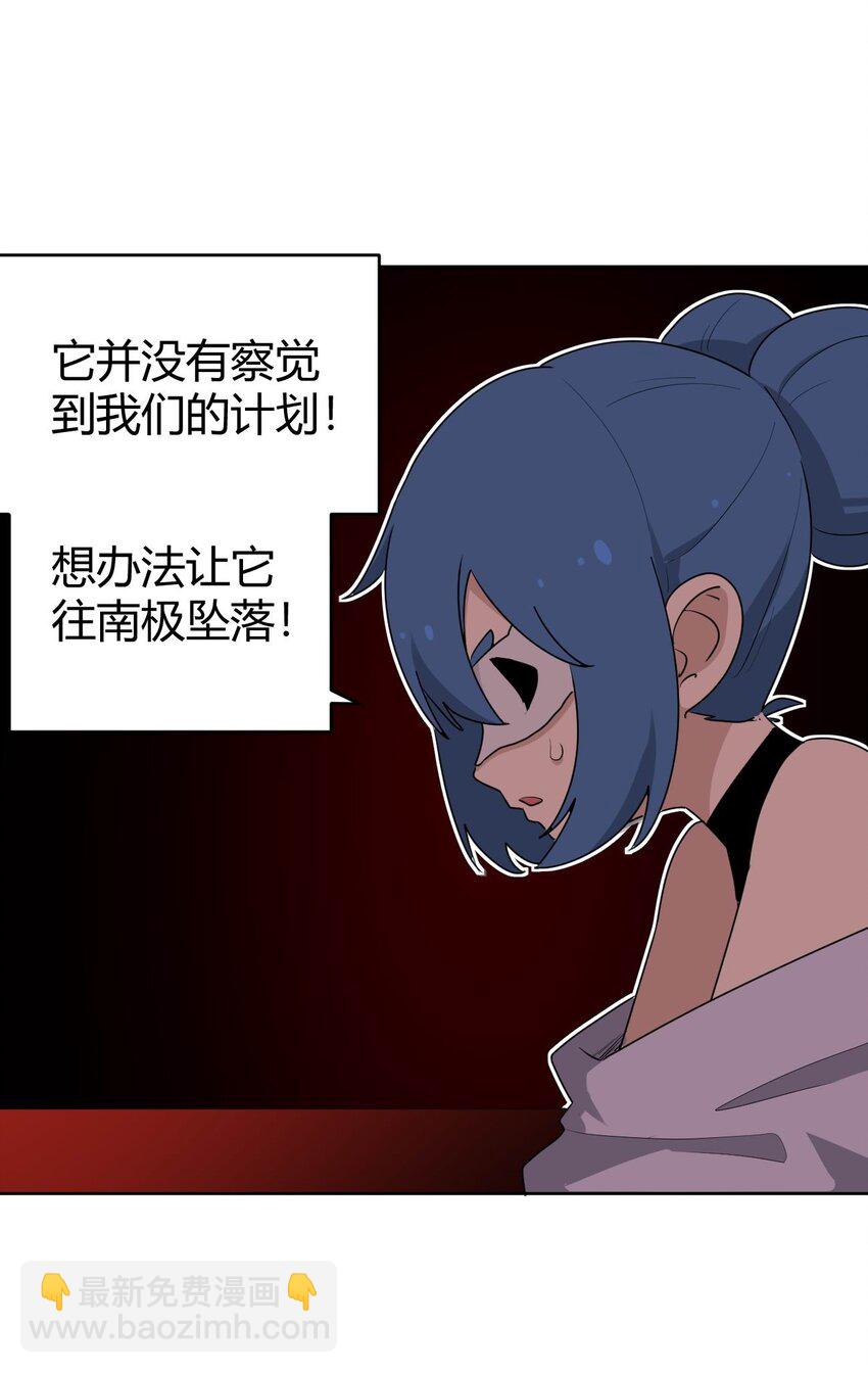 285 圣水恋人(1/2)-第286话