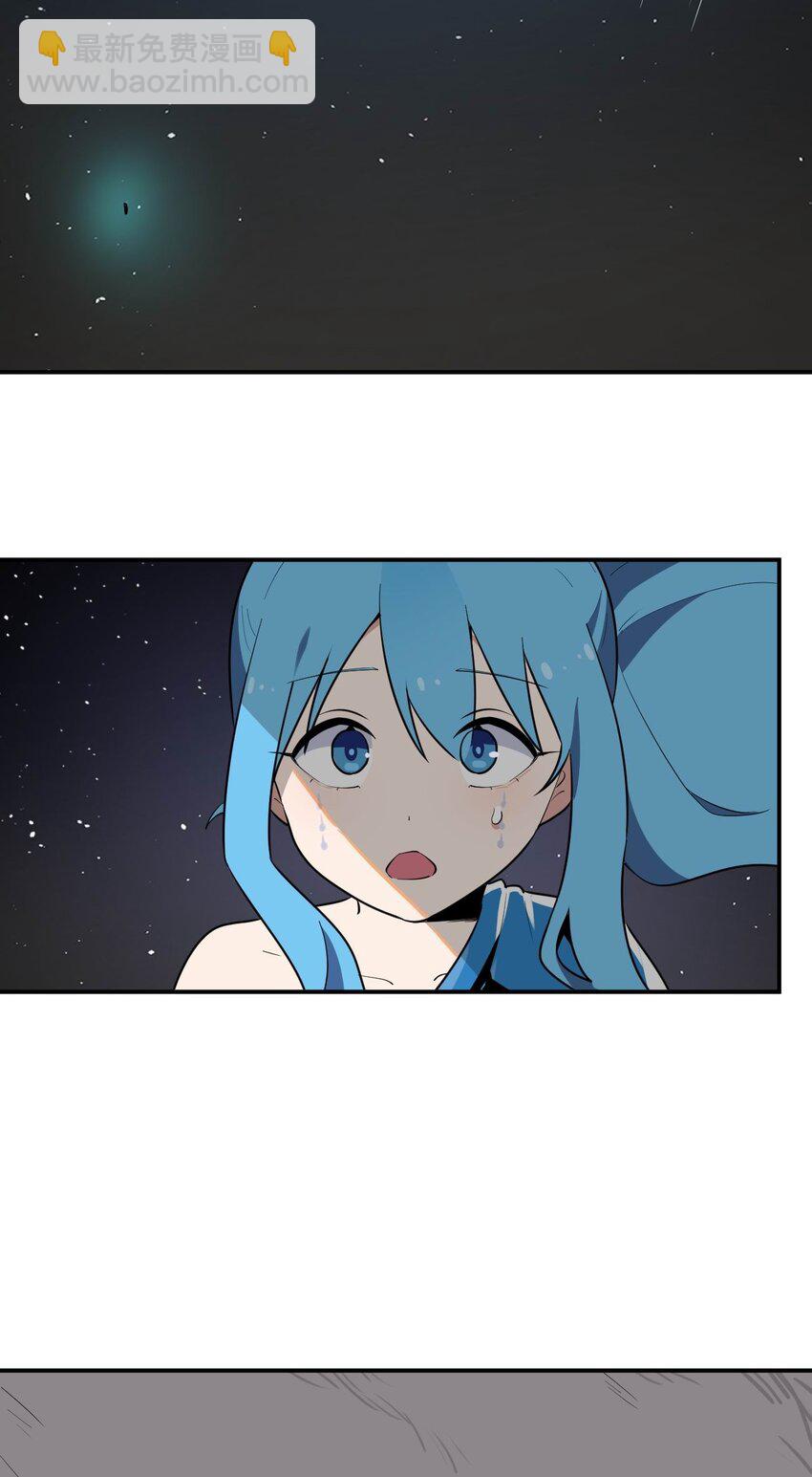 285 圣水恋人(1/2)-第286话