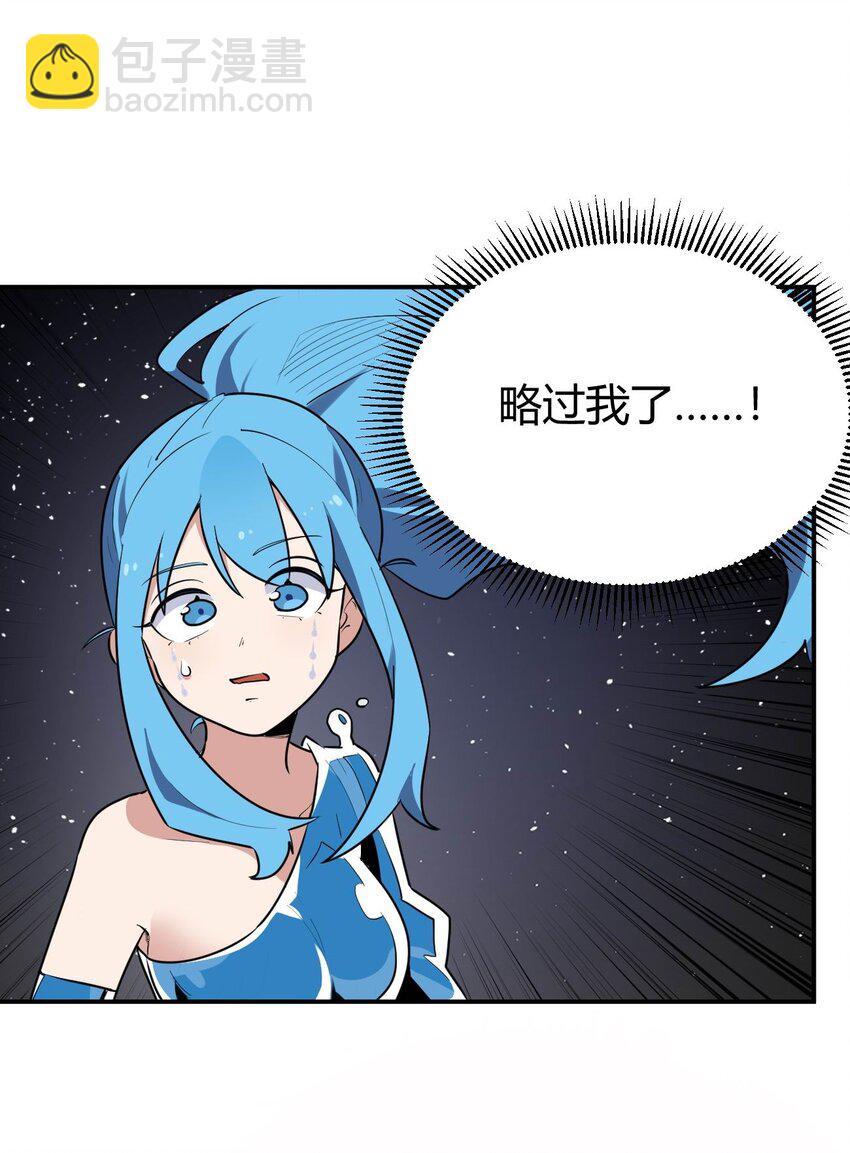 285 圣水恋人(1/2)-第286话