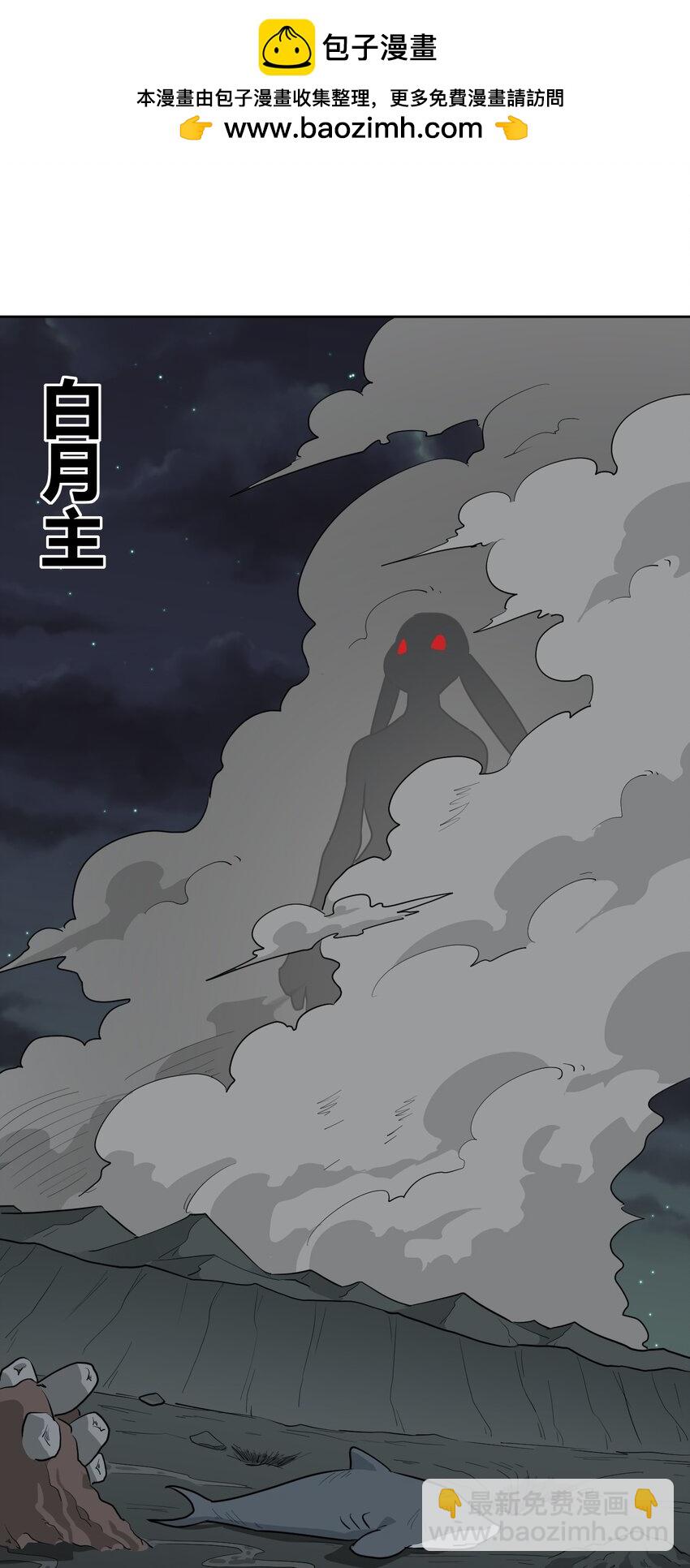 287 宇宙空间(1/2)-第288话
