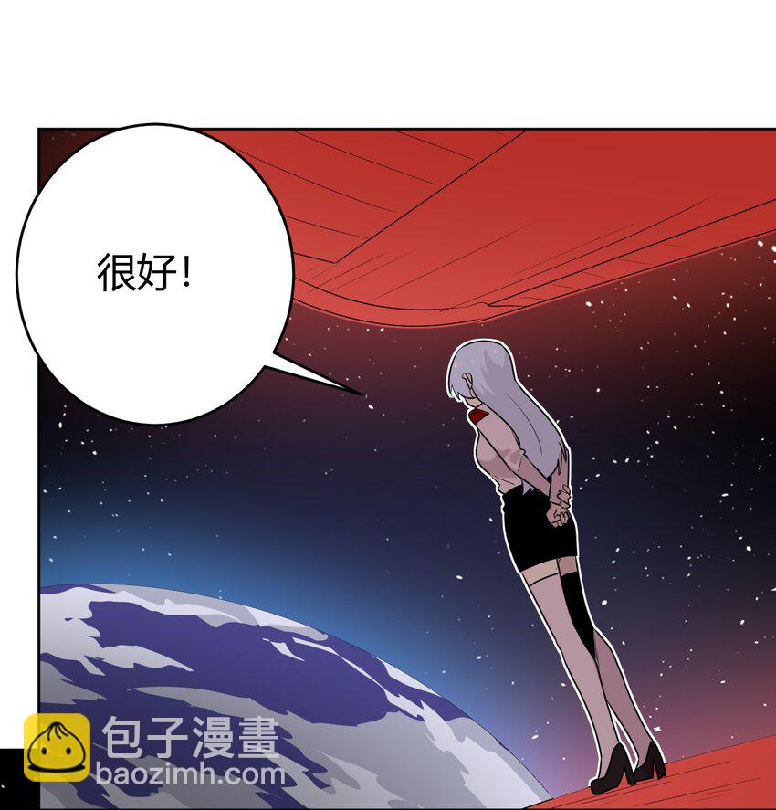 287 宇宙空间(1/2)-第288话
