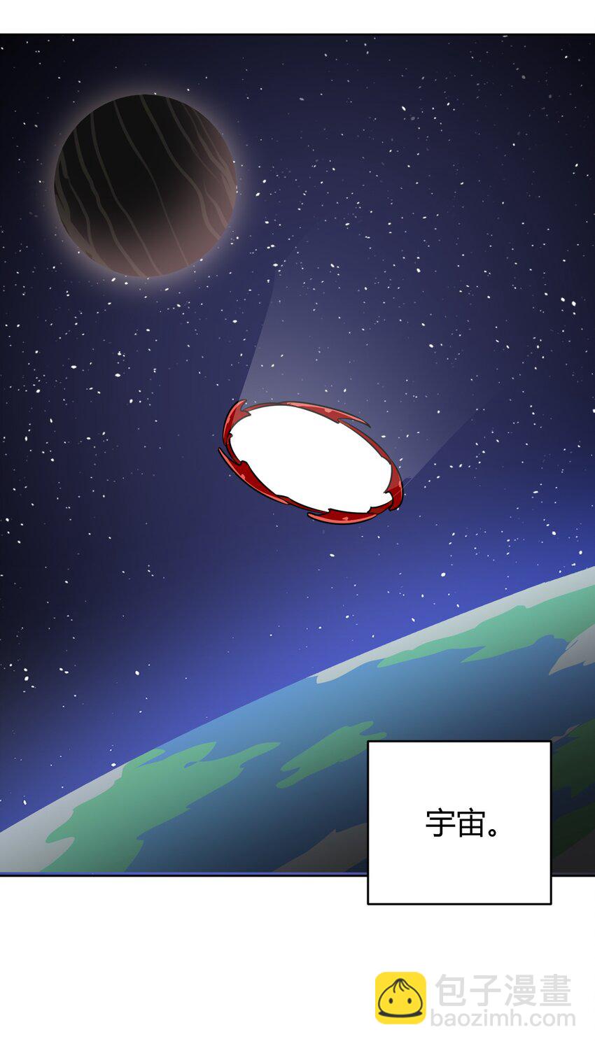 287 宇宙空间(1/2)-第288话