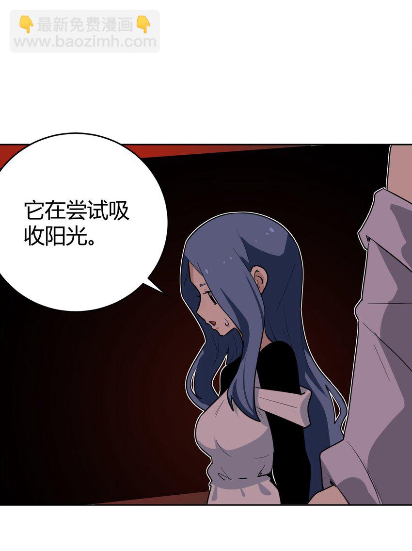 287 宇宙空间(1/2)-第288话