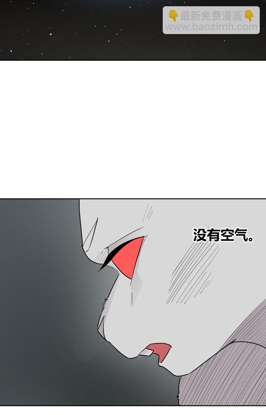 287 宇宙空间(1/2)-第288话