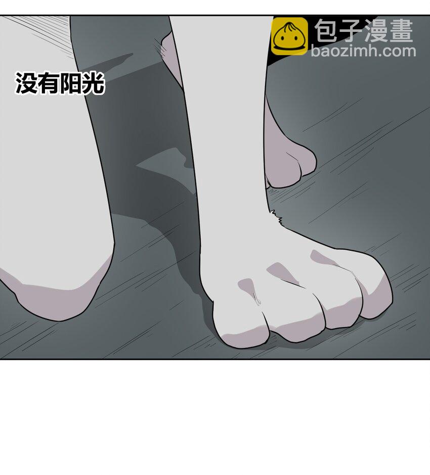 287 宇宙空间(1/2)-第288话
