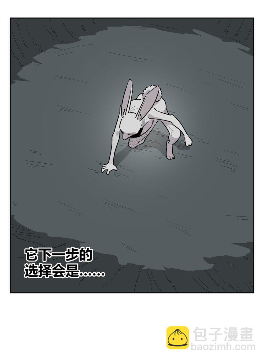 287 宇宙空间(1/2)-第288话