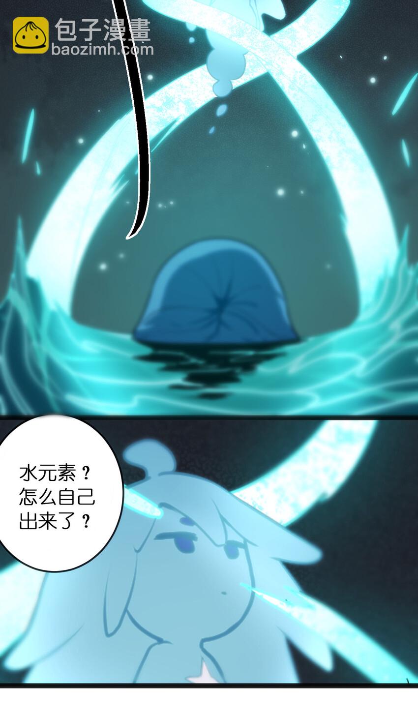 030 漂流圣女上岸当戏精(1/2)-第30话