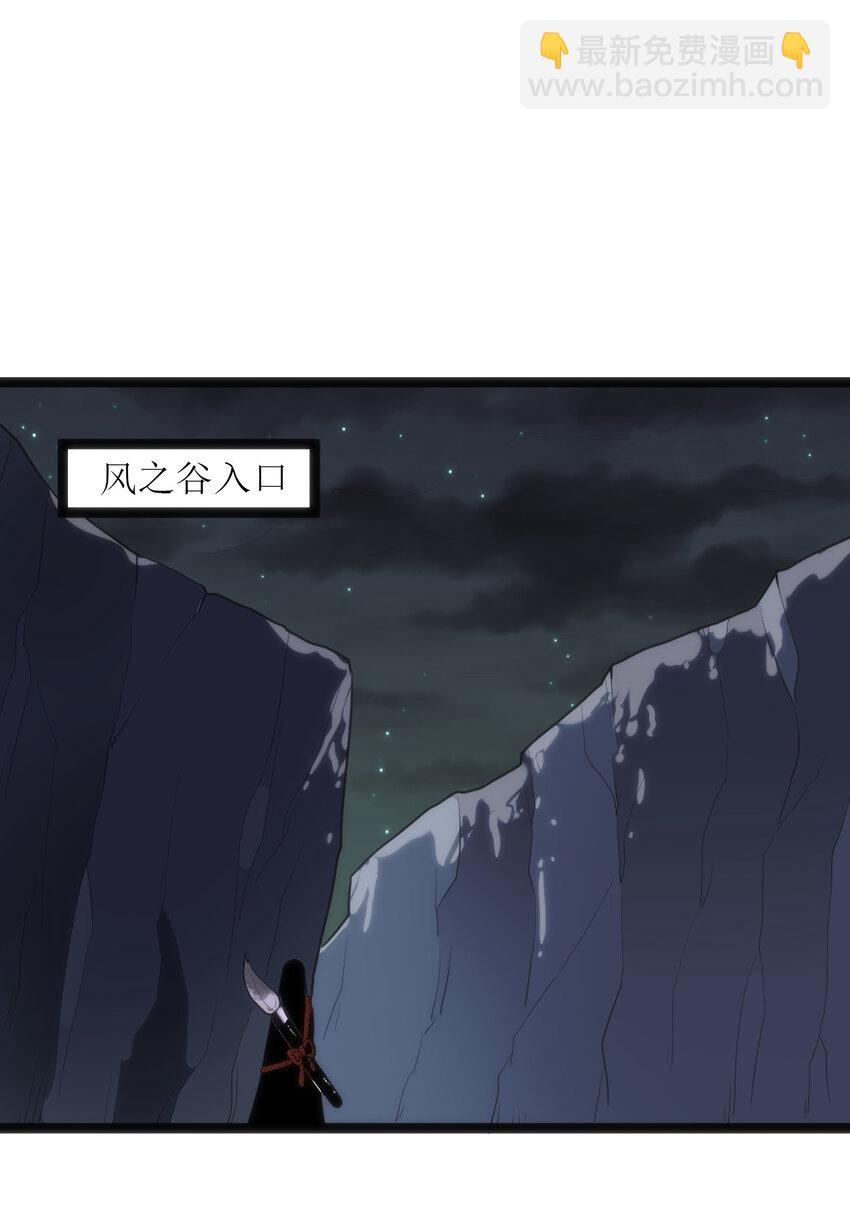 030 漂流圣女上岸当戏精(1/2)-第30话