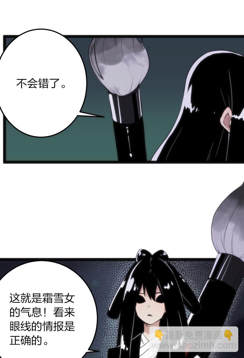 030 漂流圣女上岸当戏精(1/2)-第30话